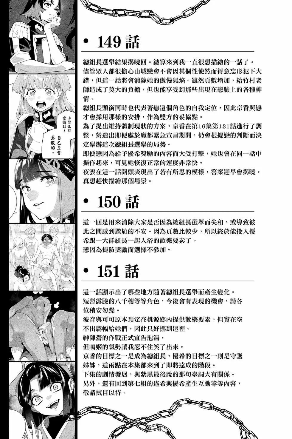 第 192 页