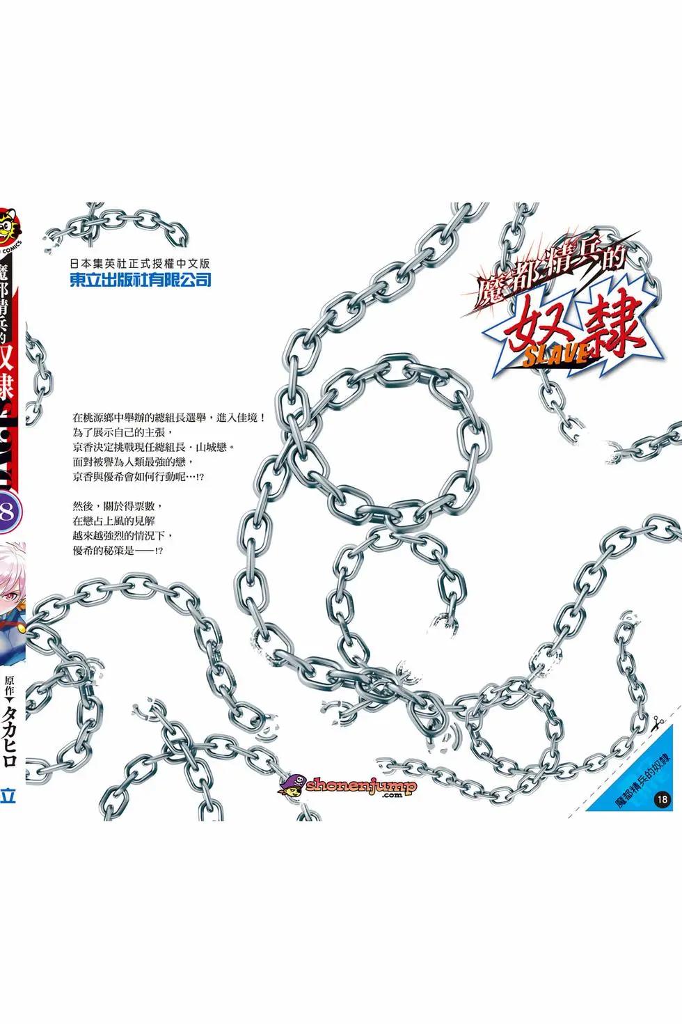 第 195 页