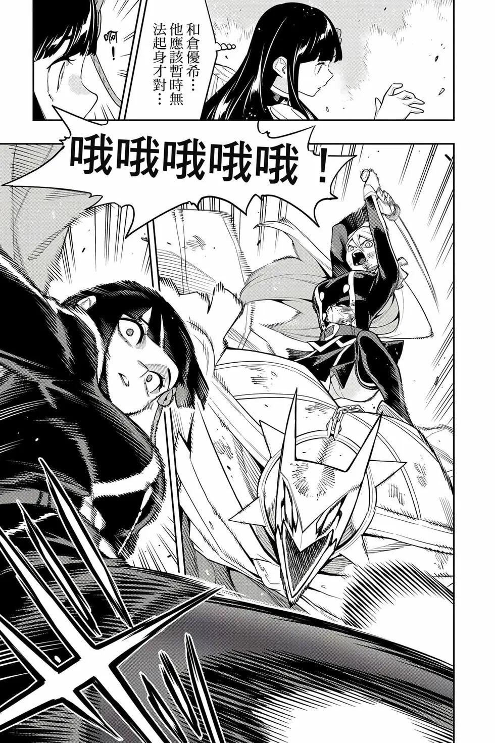 第 28 页