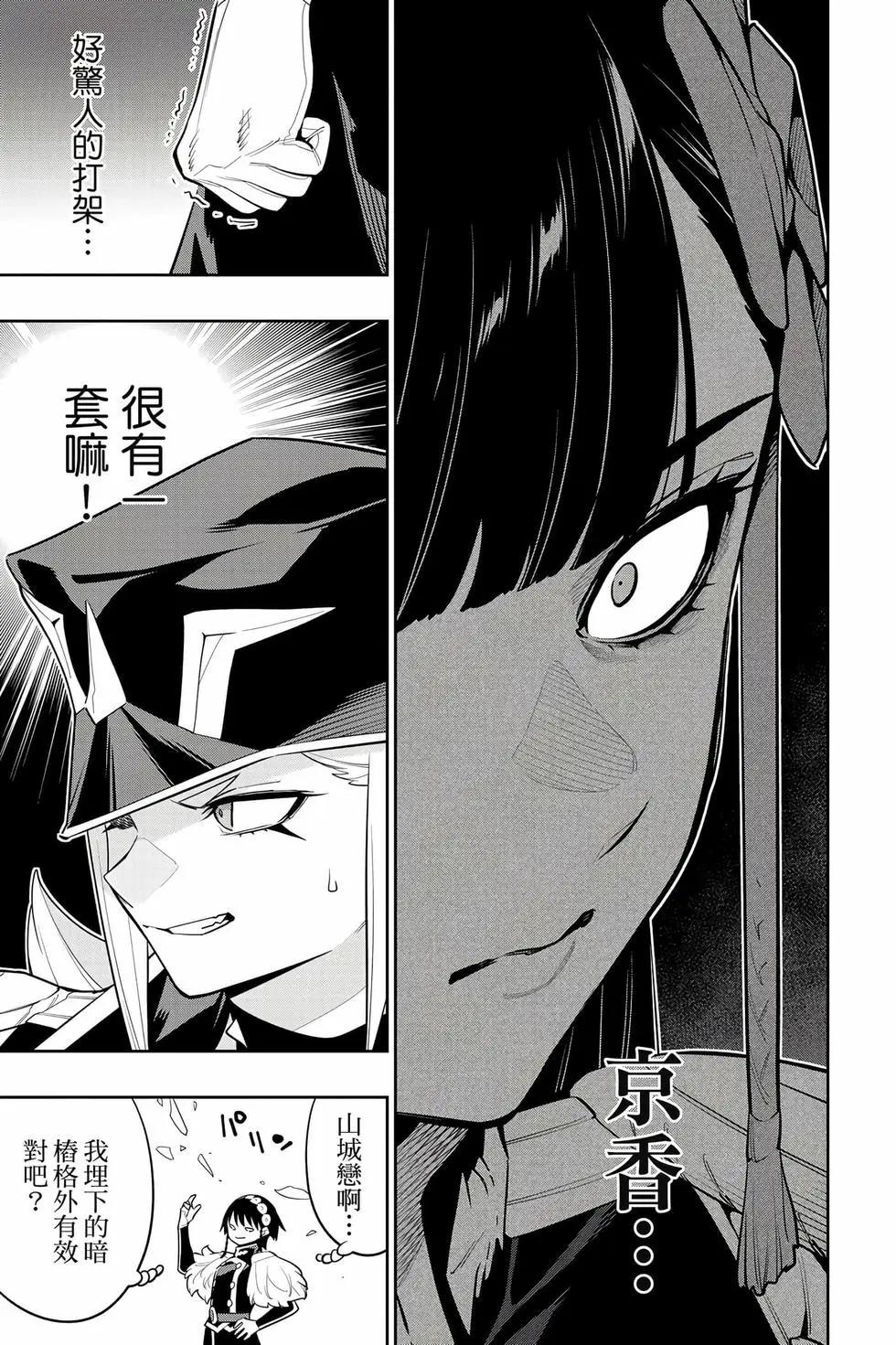 第 34 页
