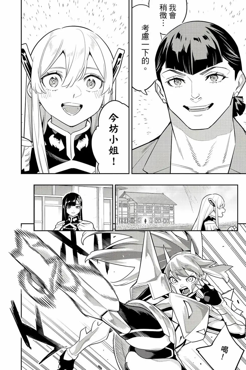 第 41 页