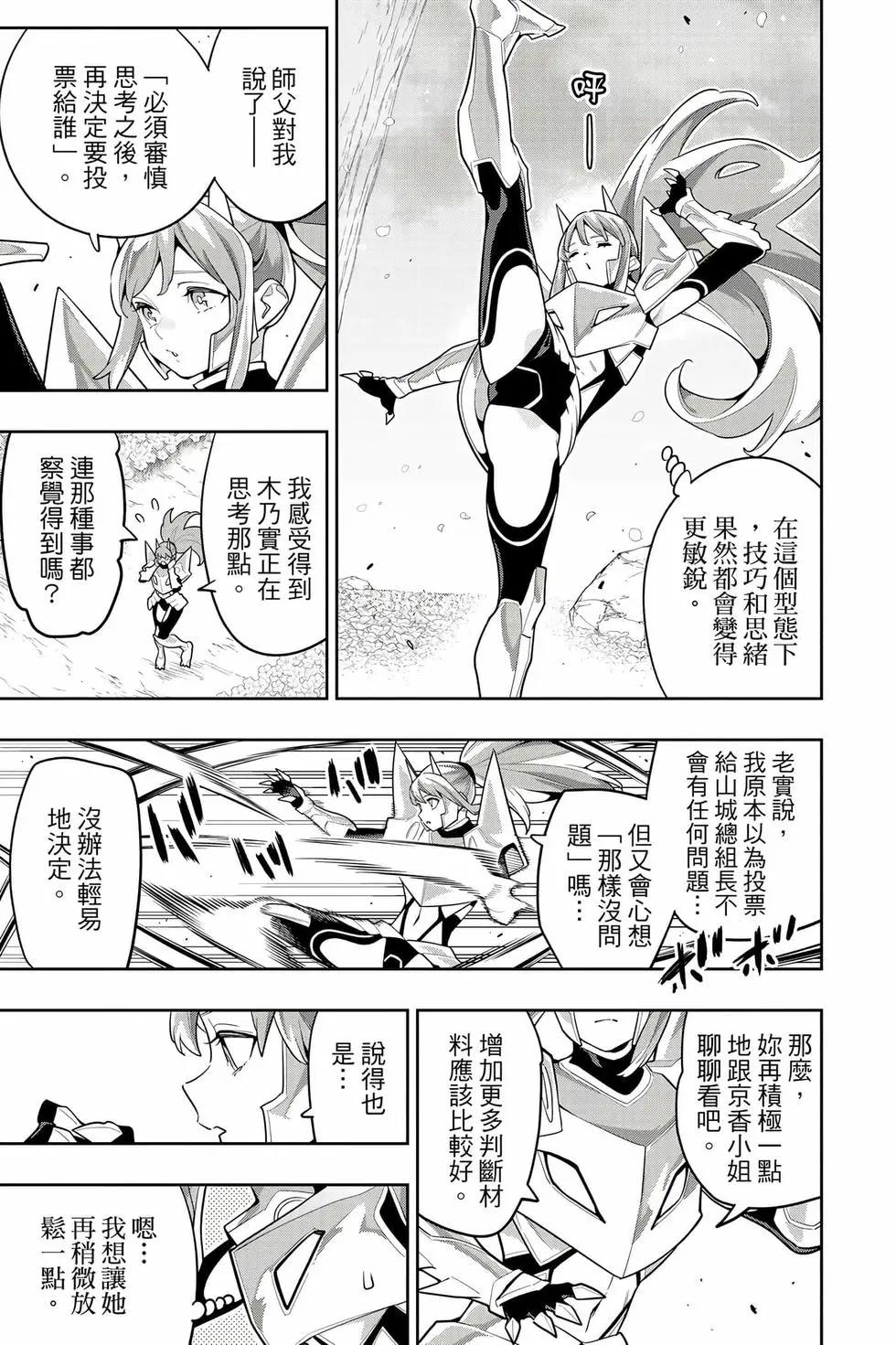 第 42 页