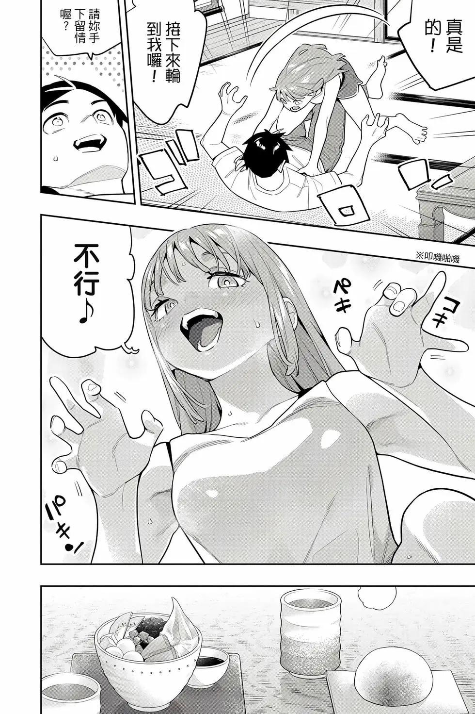 第 45 页