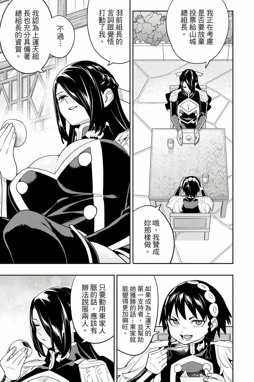 第 46 页