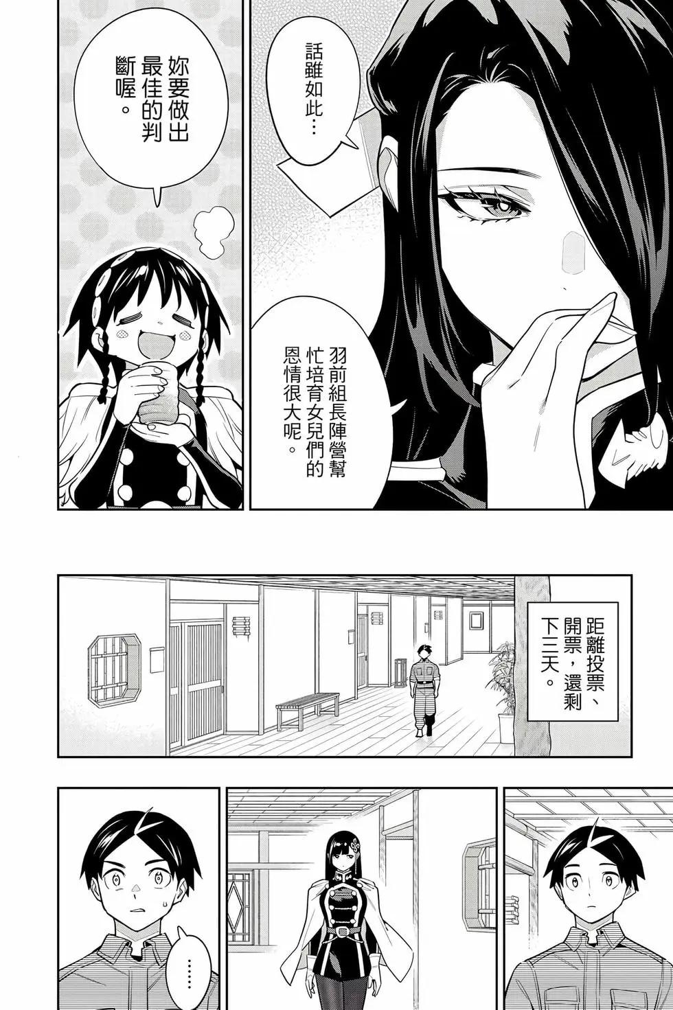 第 47 页