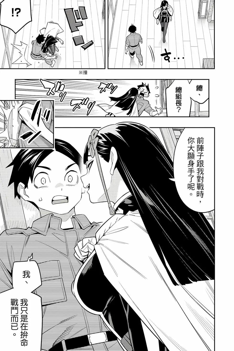 第 48 页
