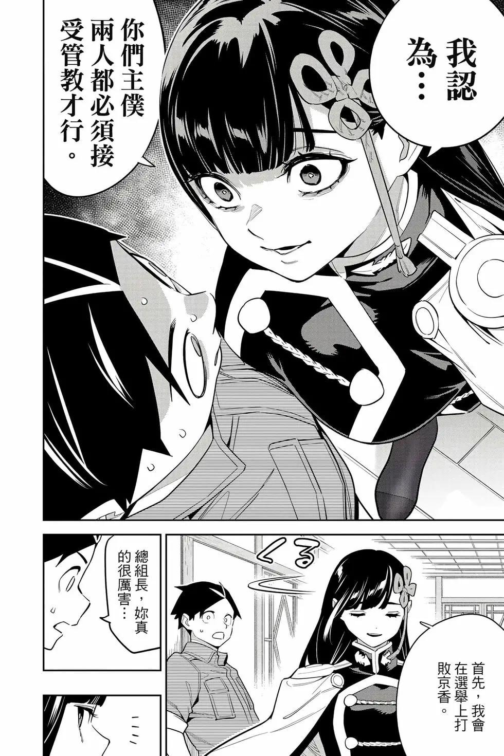 第 49 页