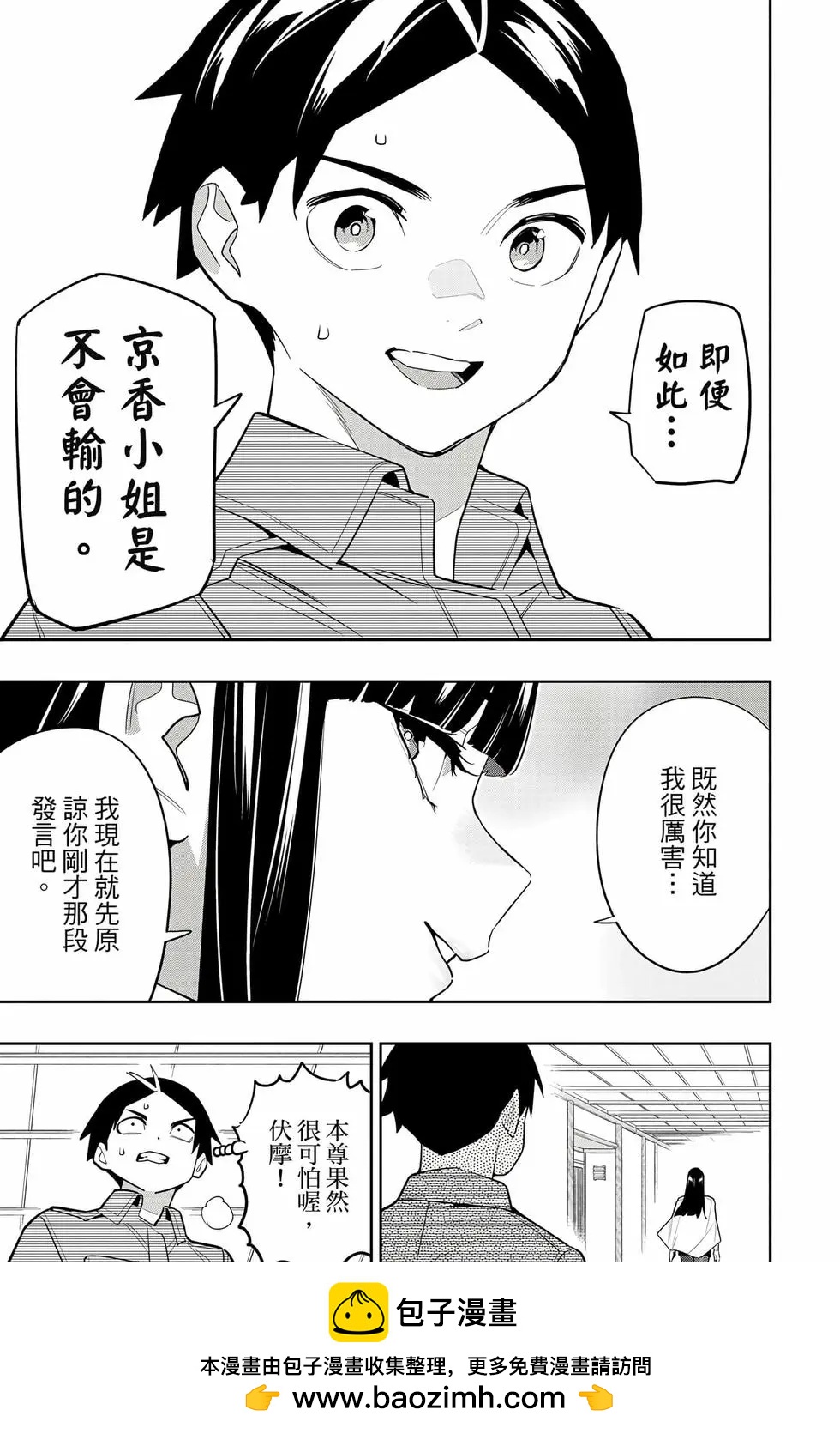 第 50 页