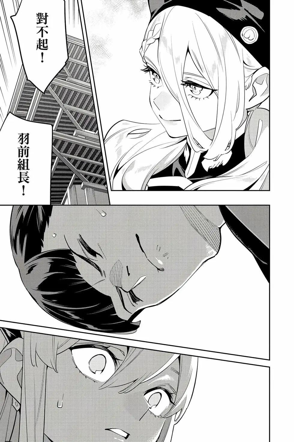 第 52 页