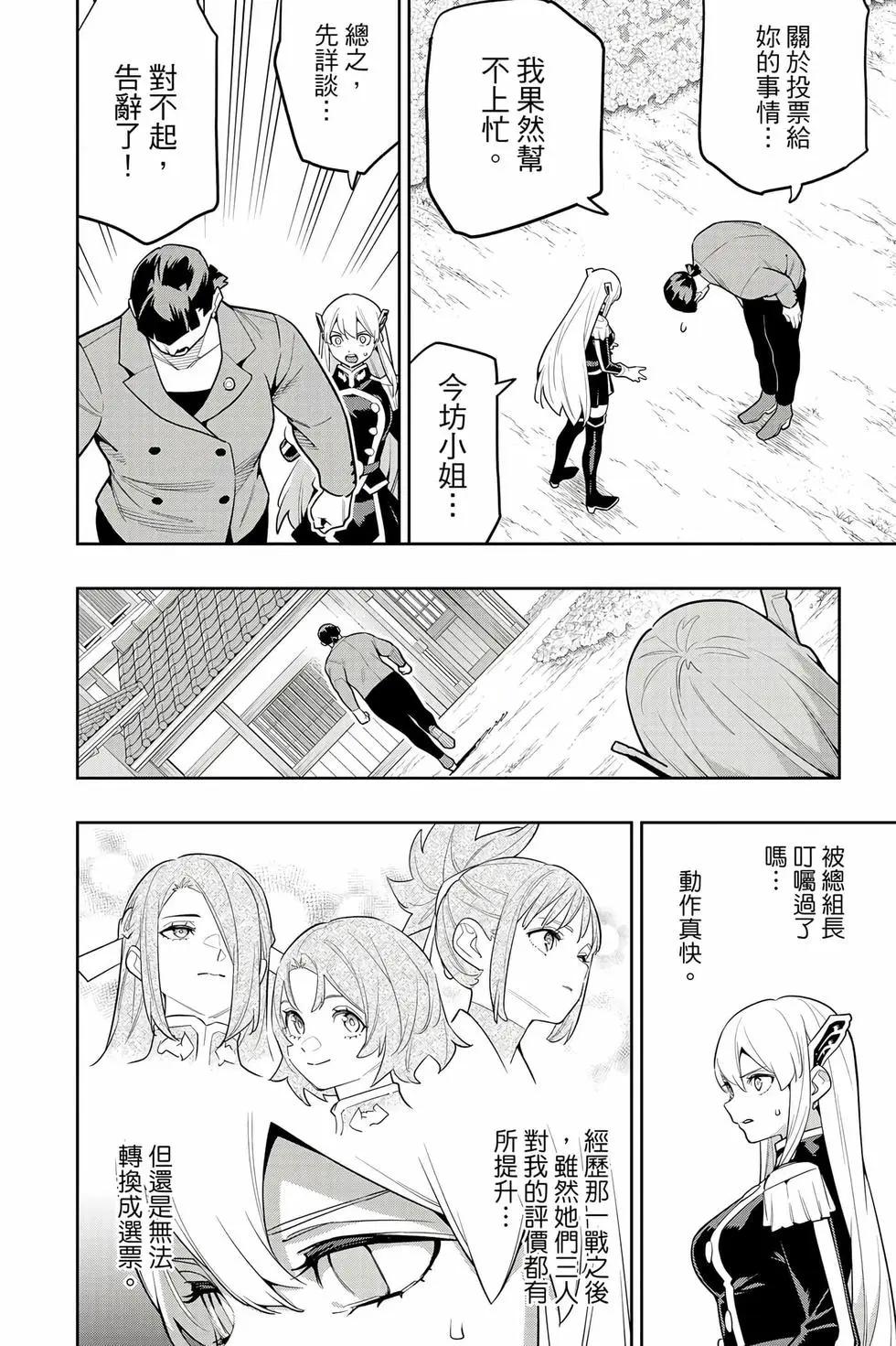 第 53 页
