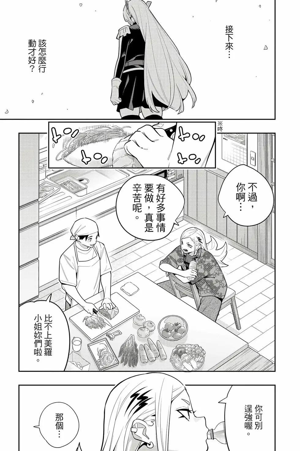 第 54 页