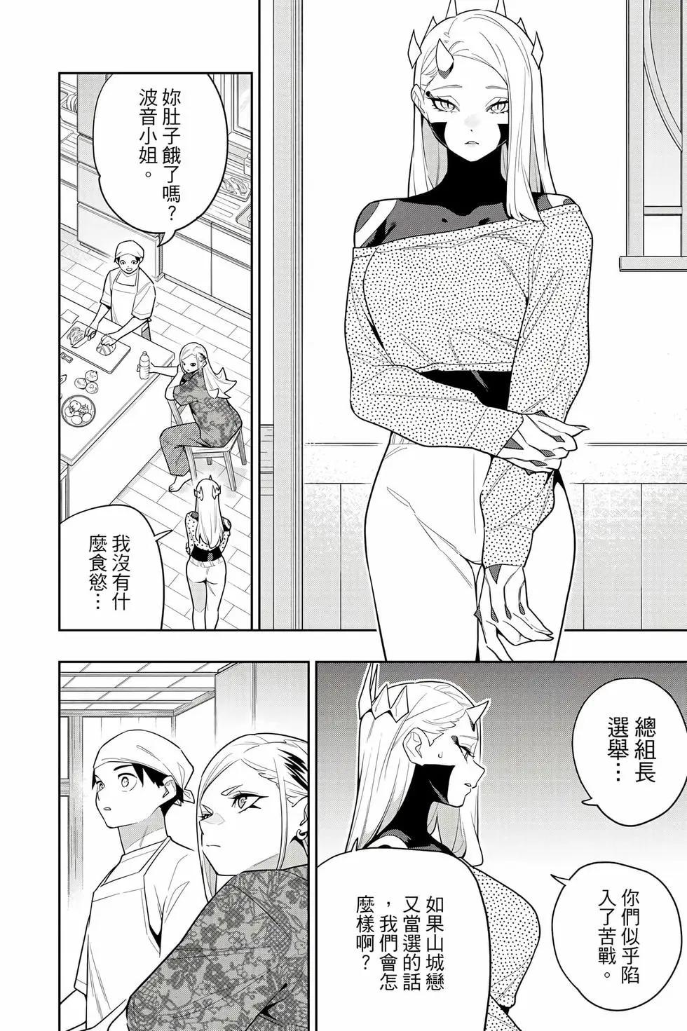 第 55 页