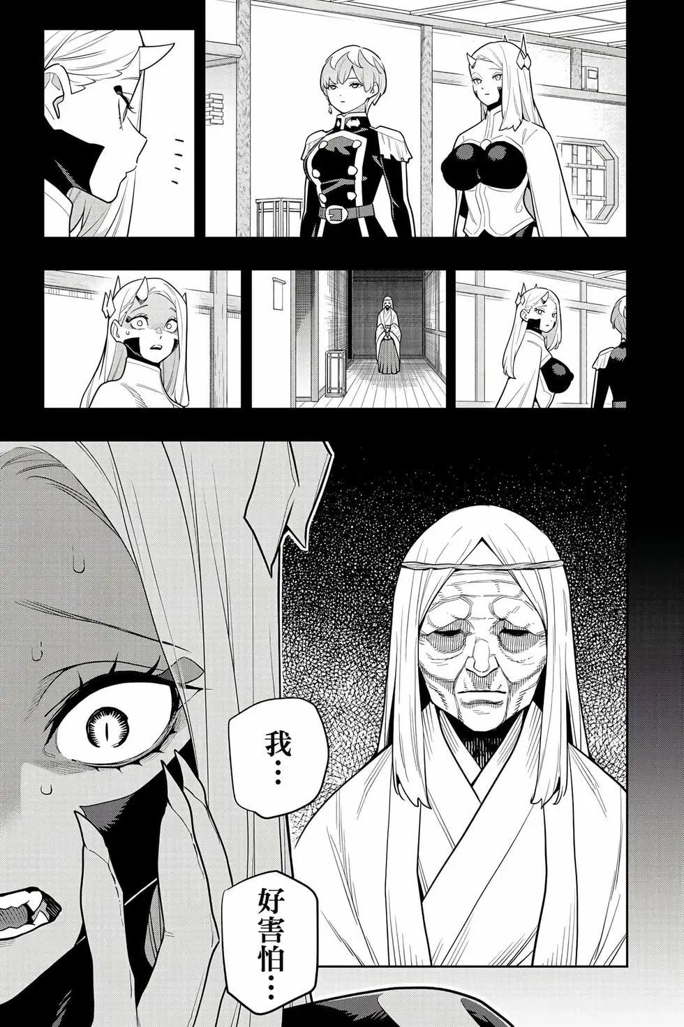 第 56 页