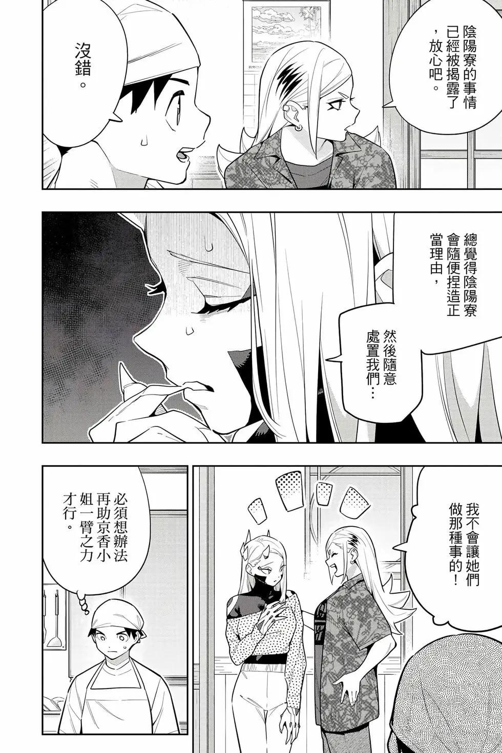 第 57 页