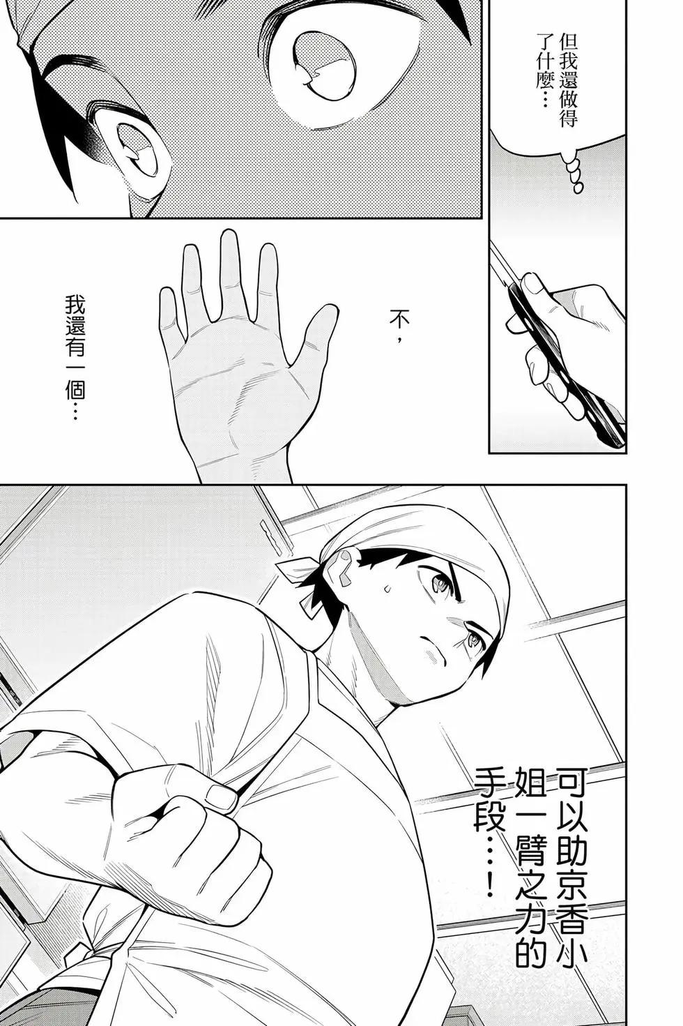 第 58 页