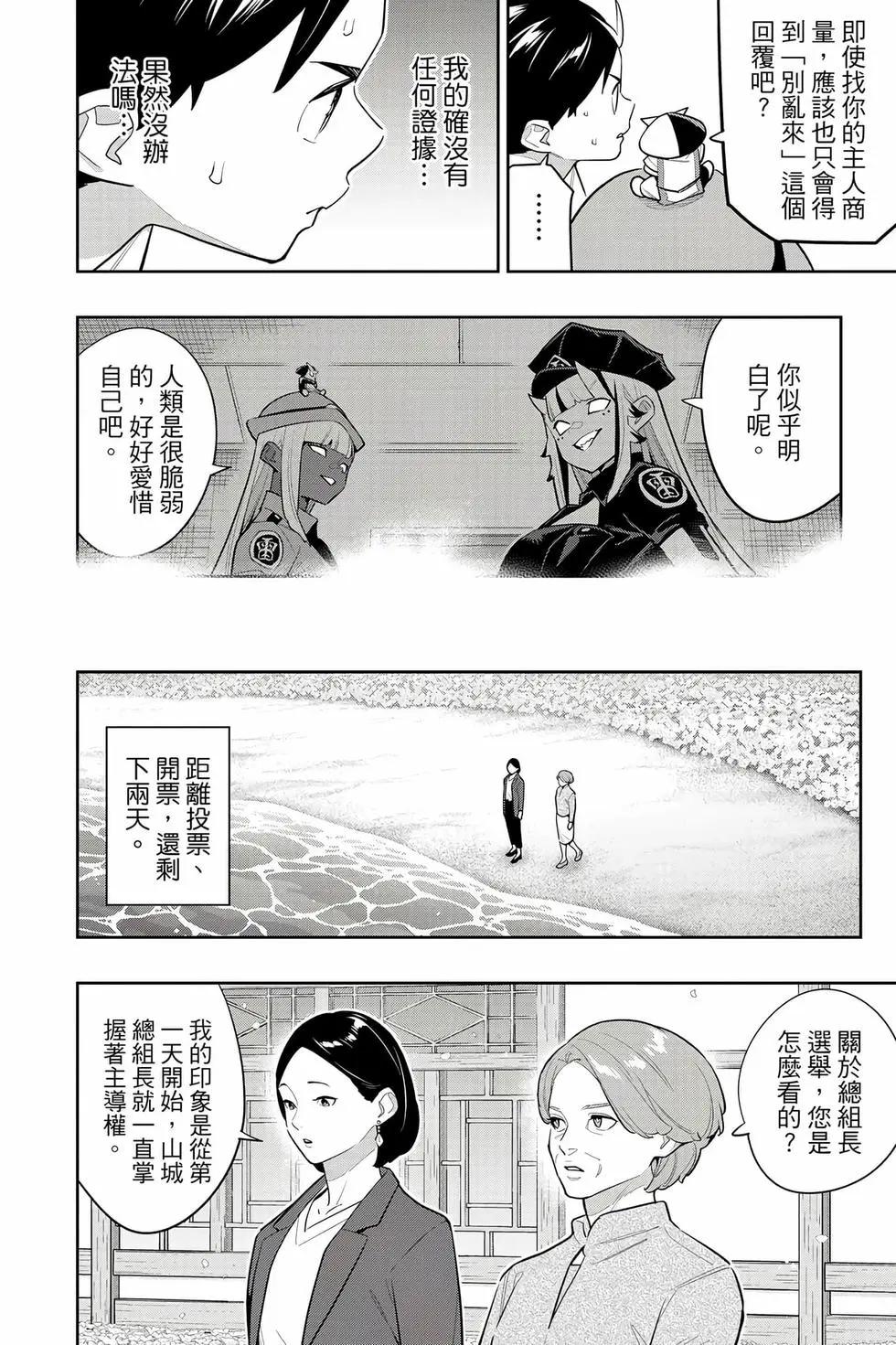 第 63 页