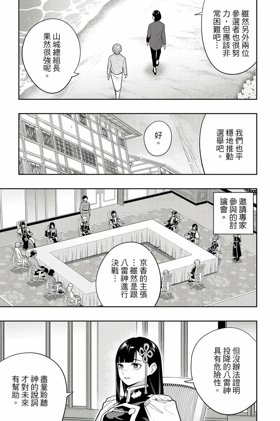 第 64 页