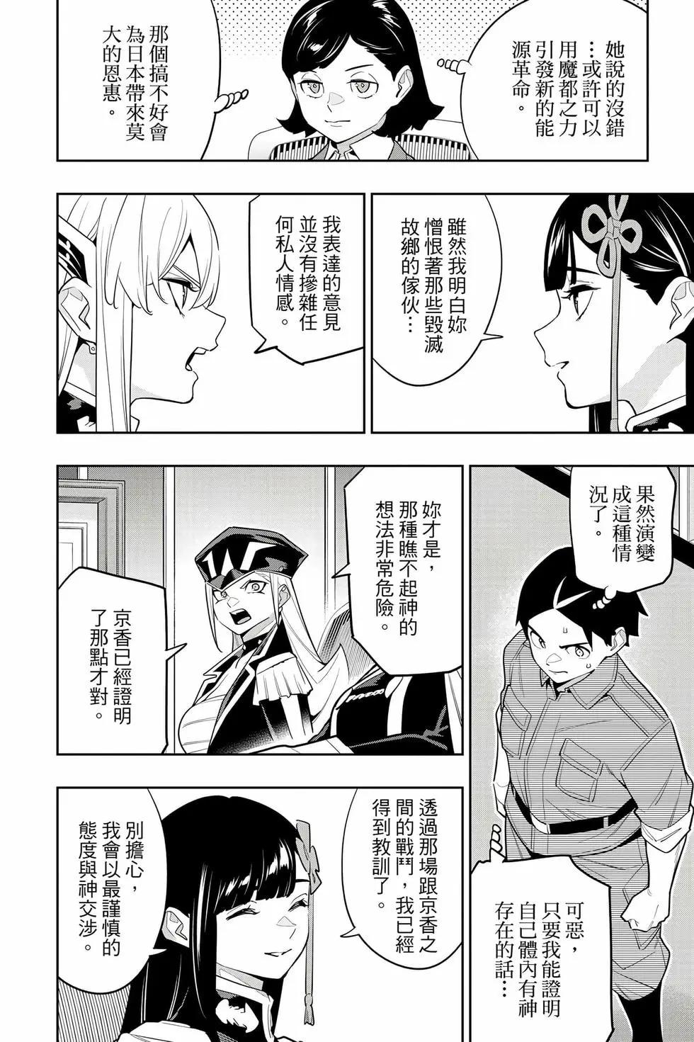 第 65 页