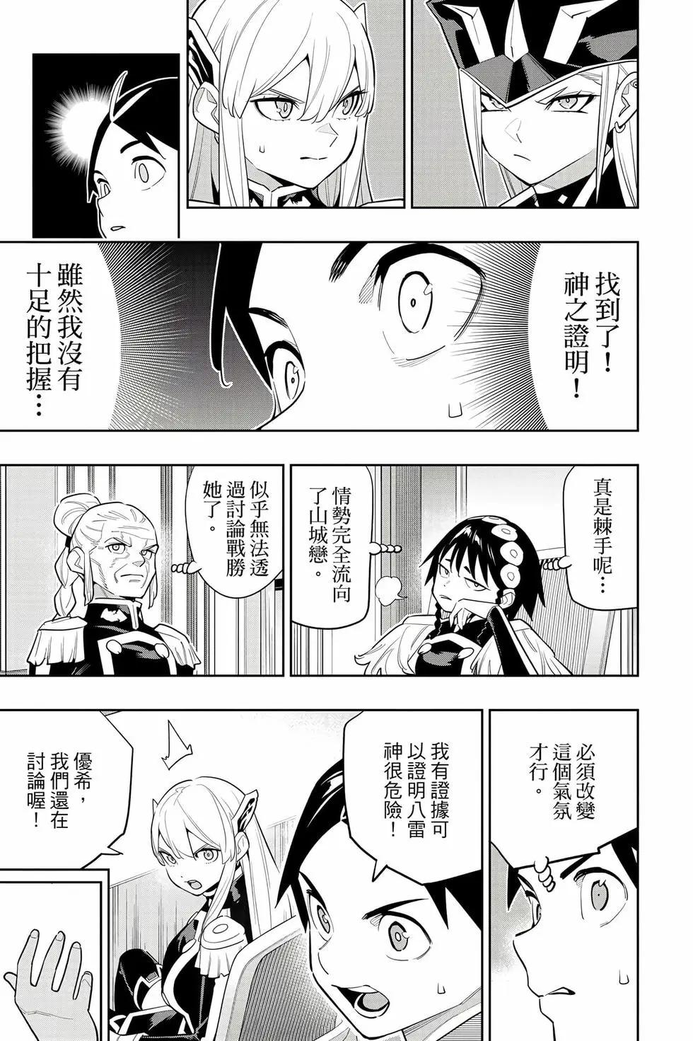 第 66 页
