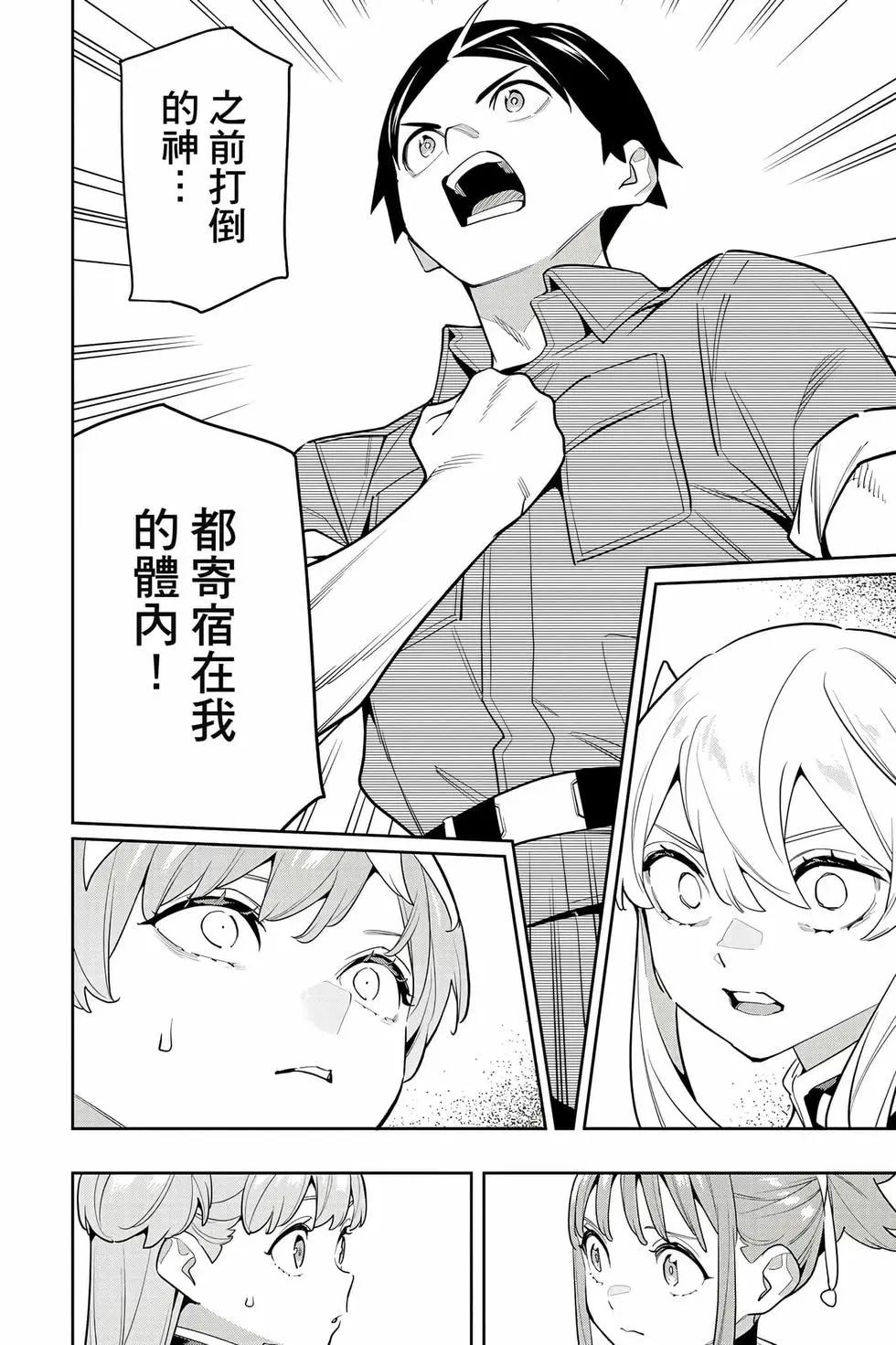 第 67 页
