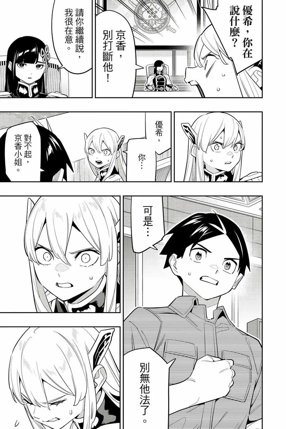 第 68 页