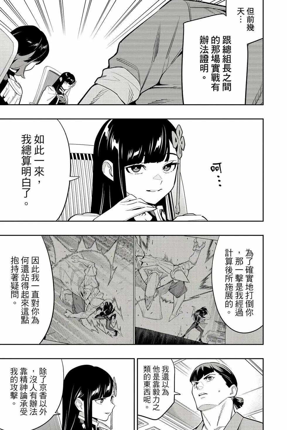 第 70 页