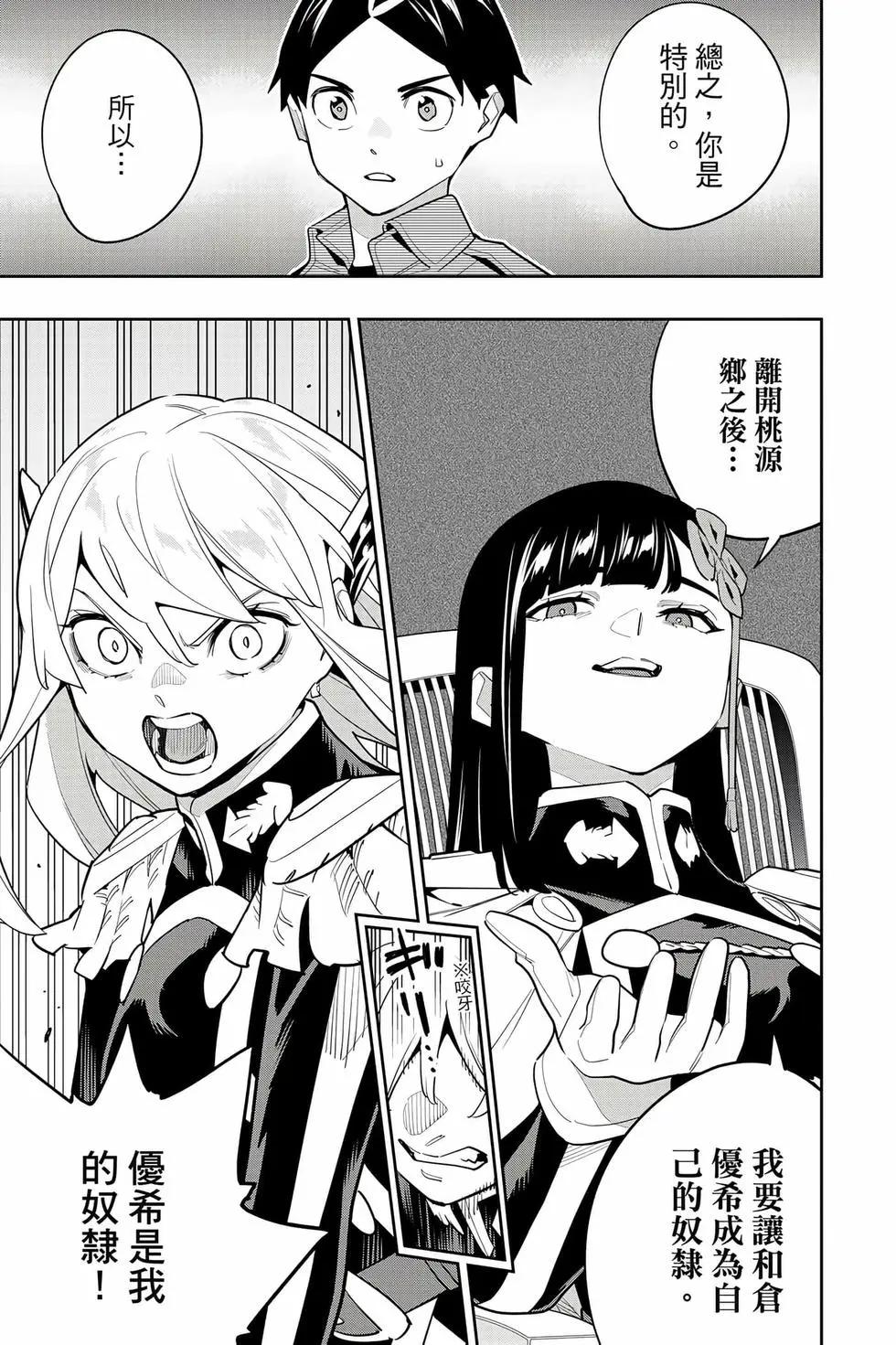 第 72 页