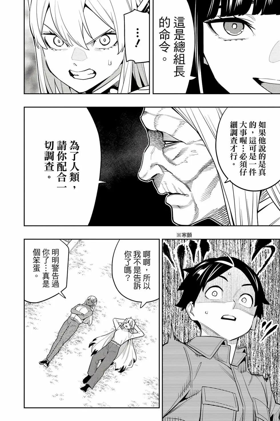 第 73 页