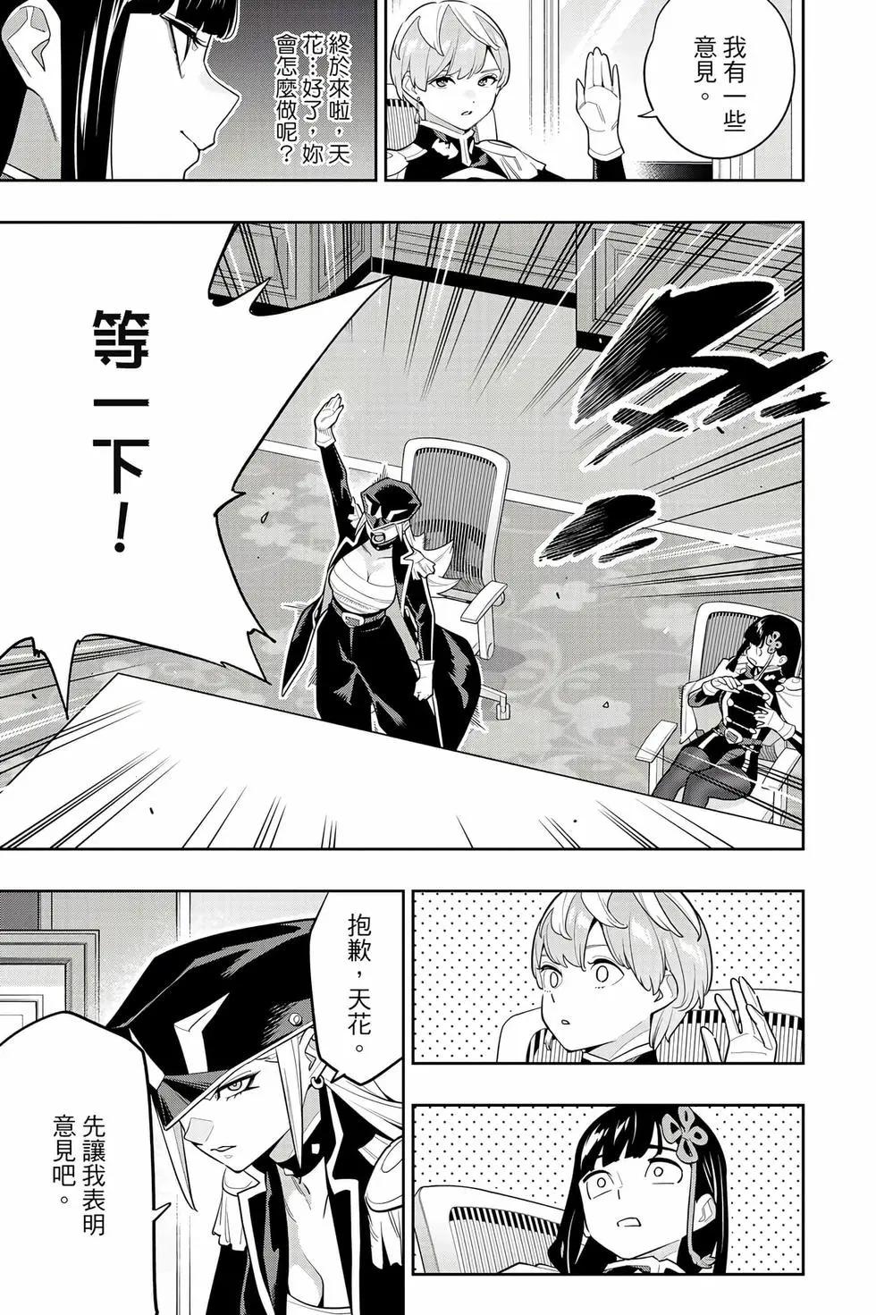 第 74 页