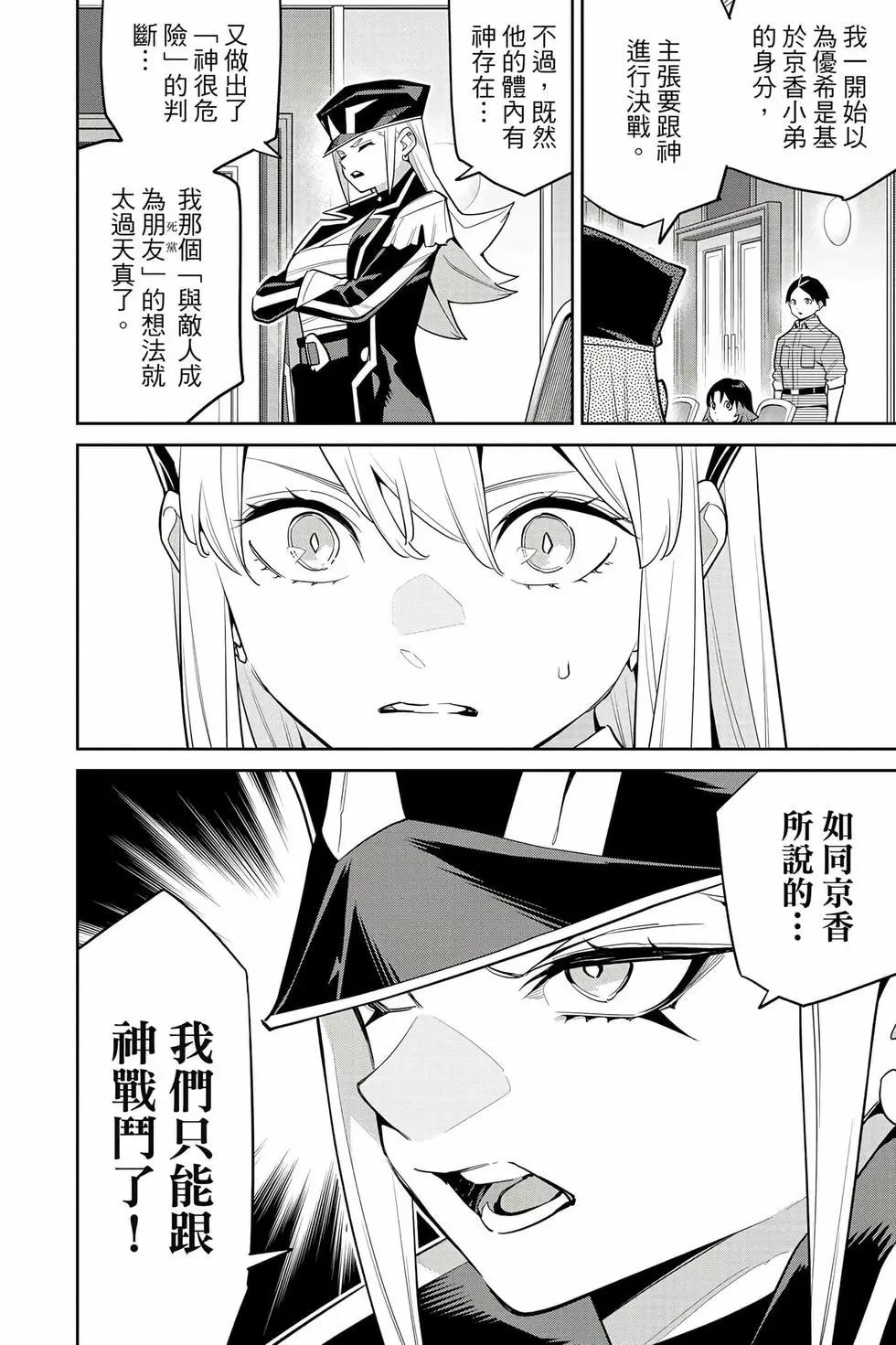 第 75 页