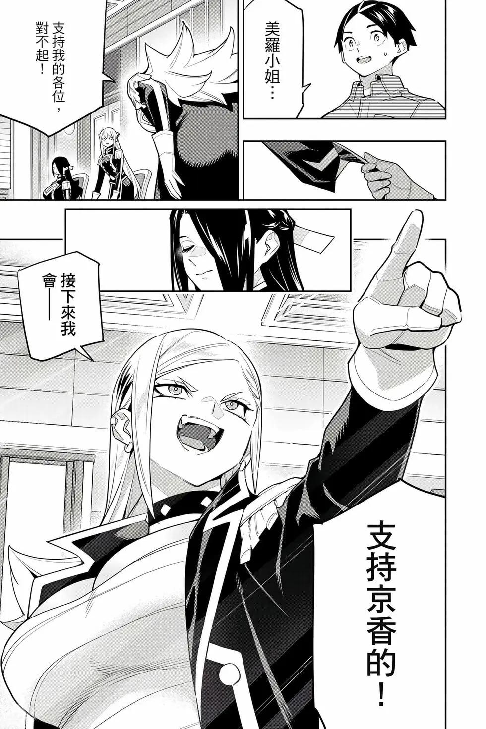 第 76 页