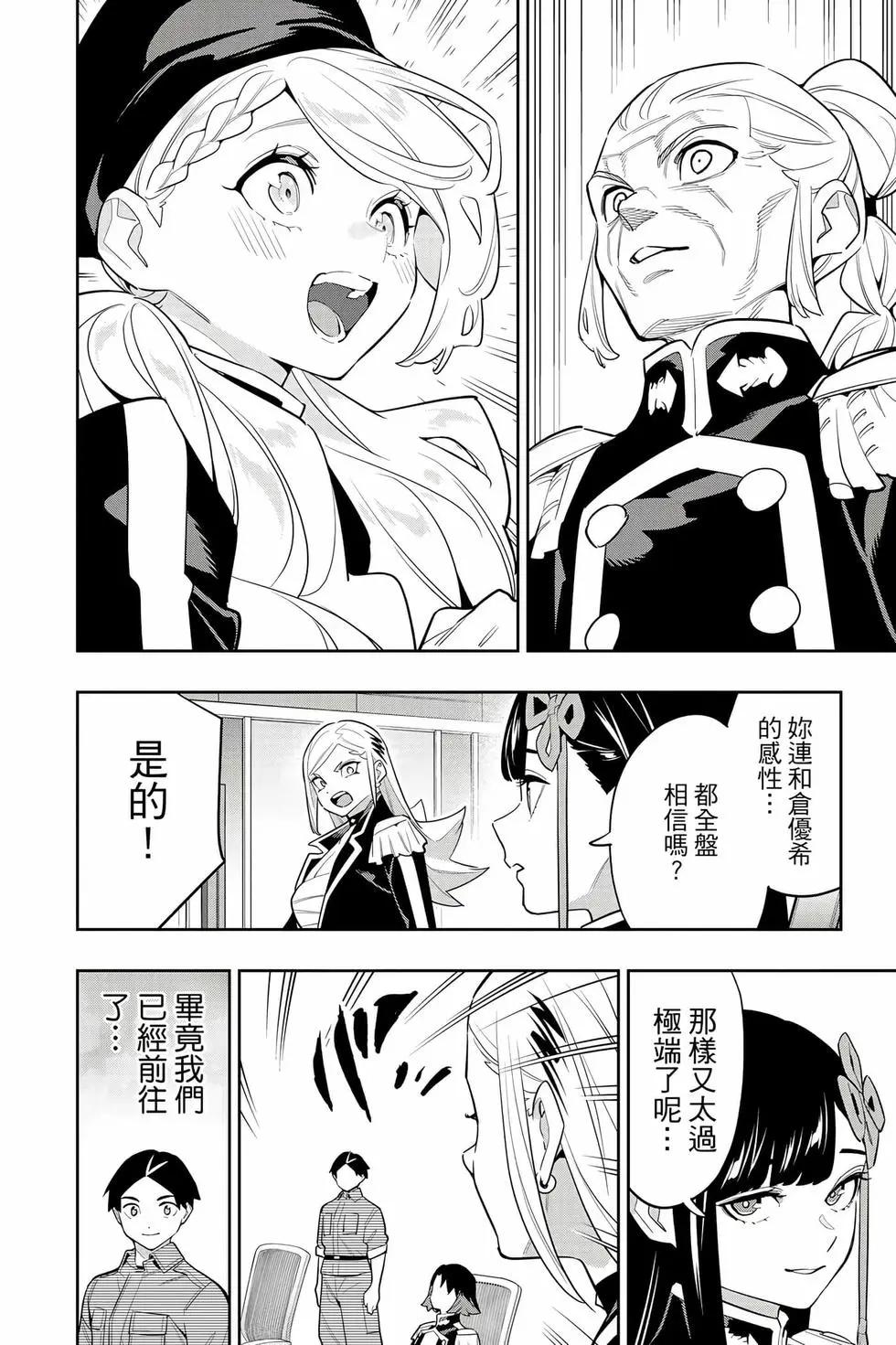 第 77 页