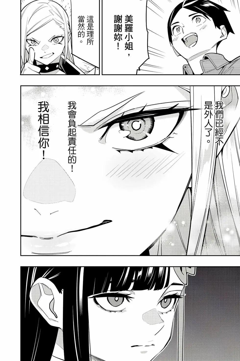 第 79 页
