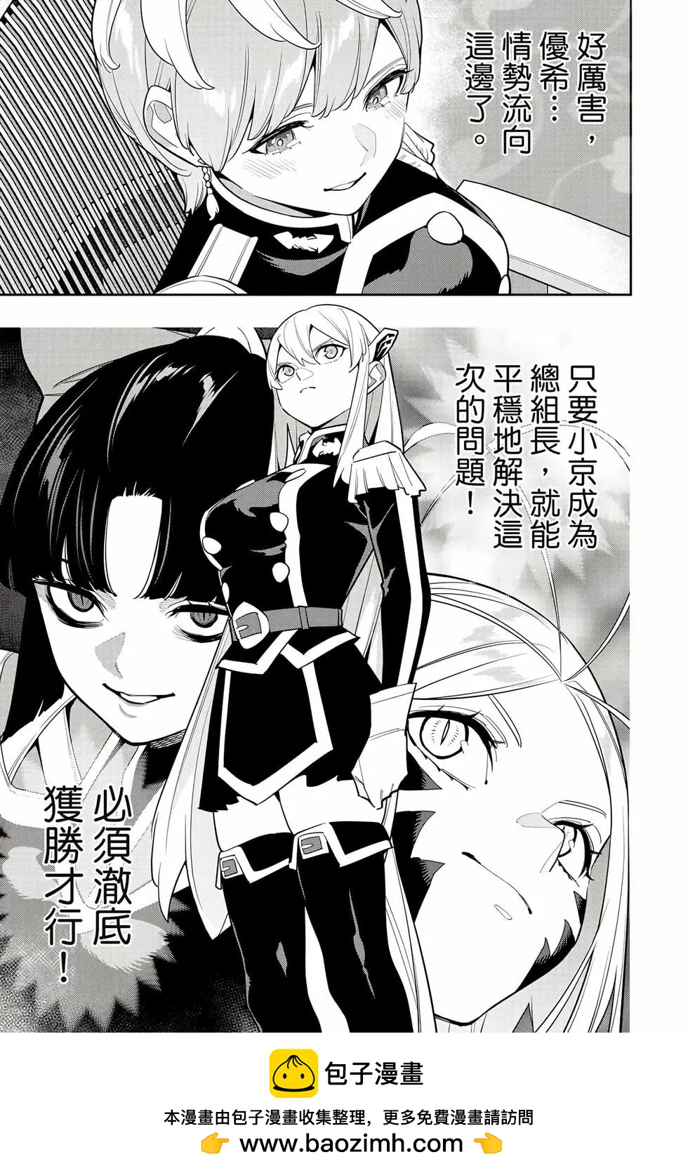 第 80 页