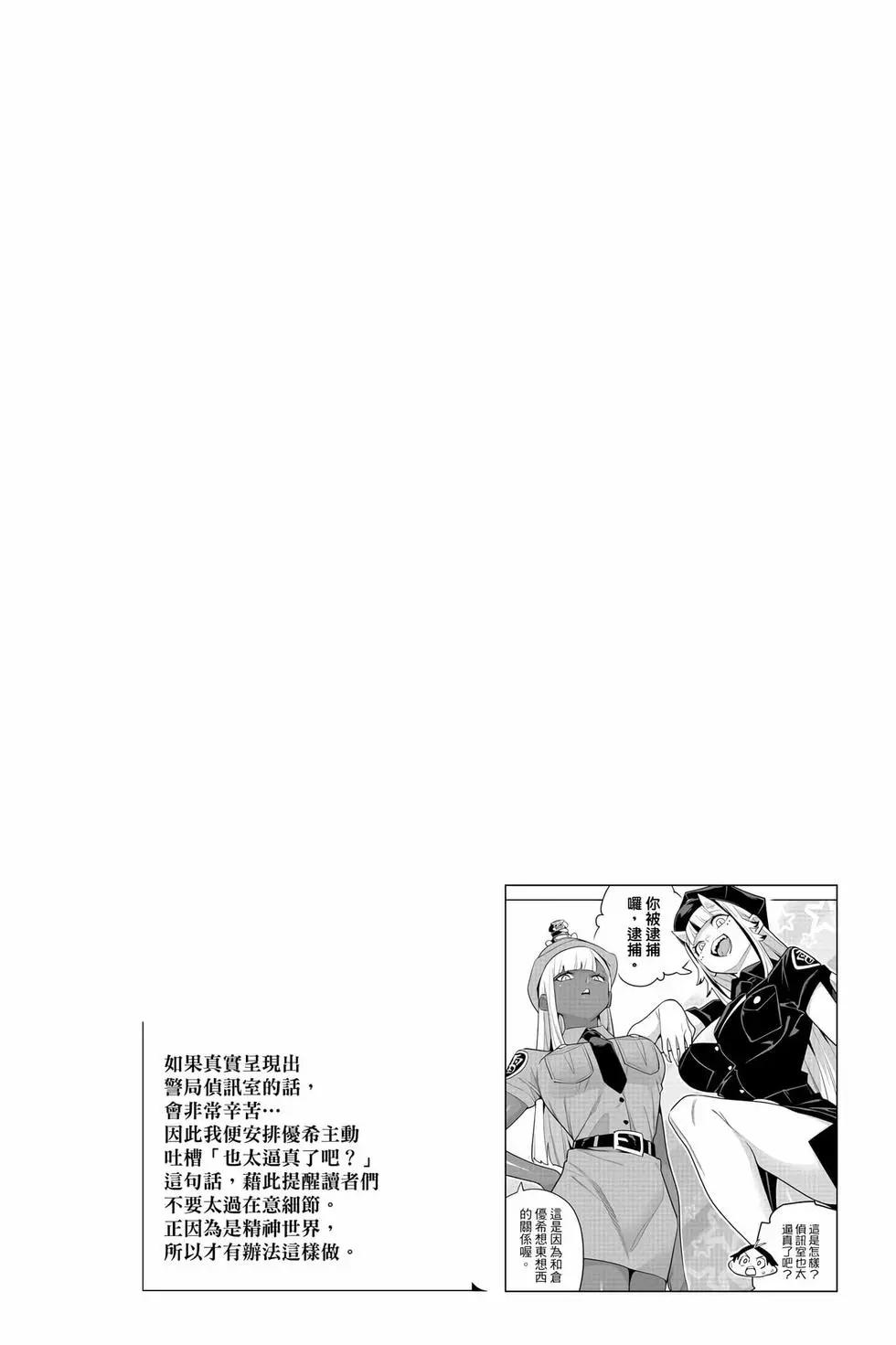 第 81 页