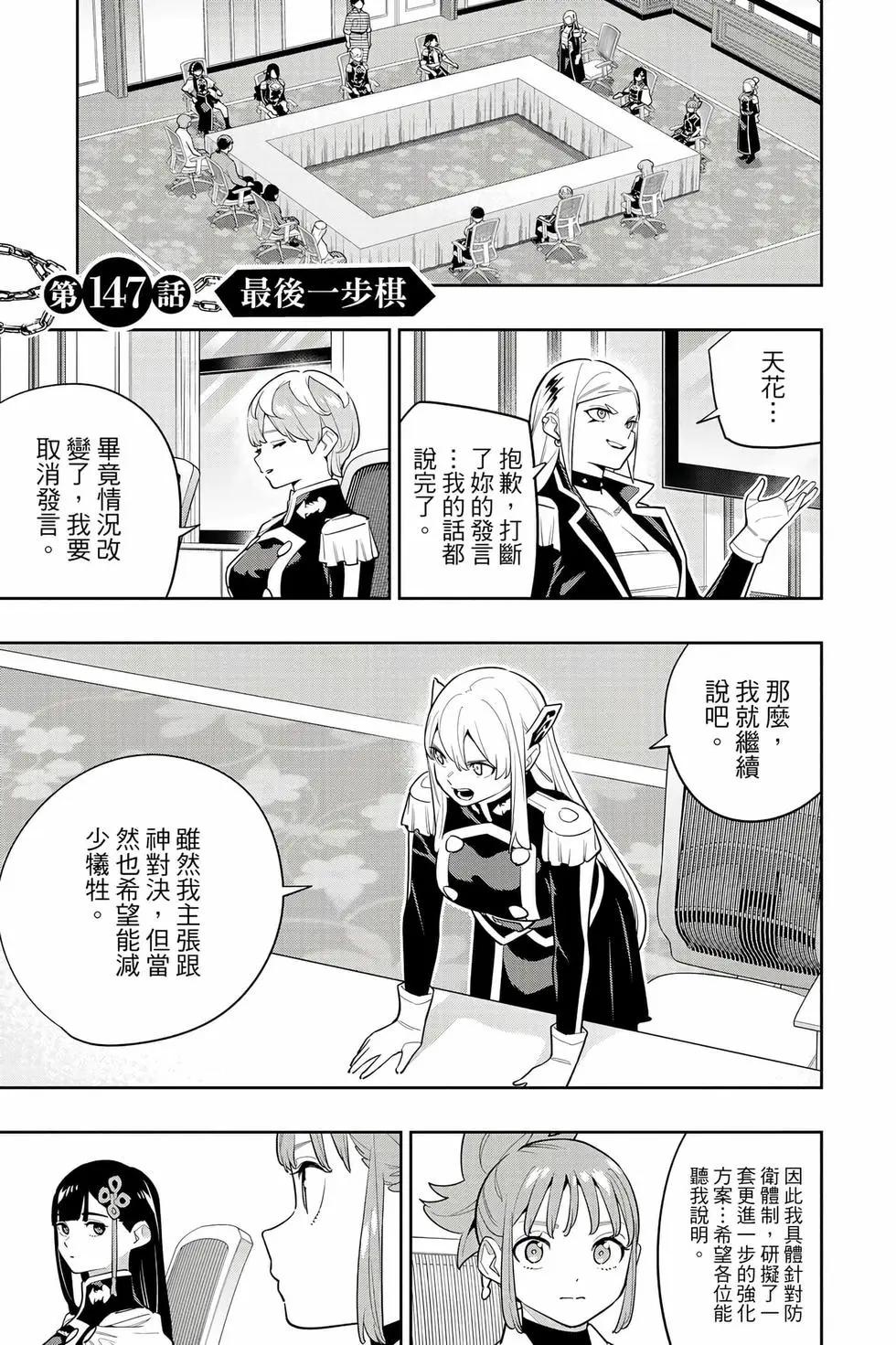 第 82 页