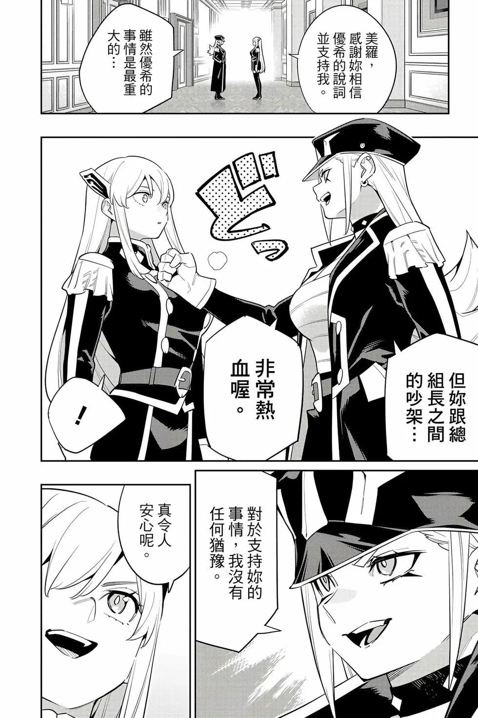 第 83 页