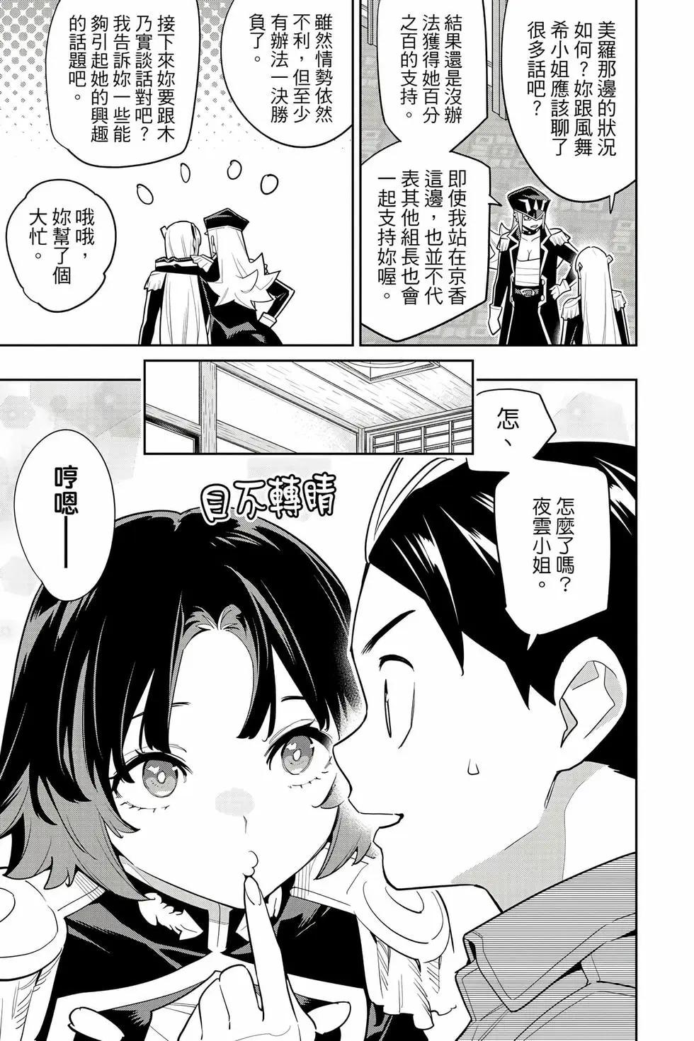 第 84 页
