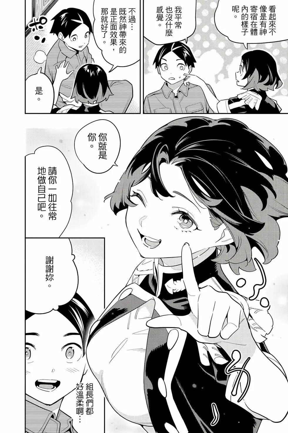 第 85 页