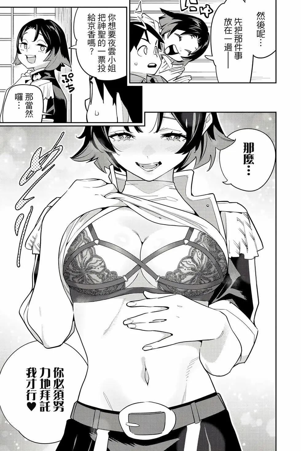 第 88 页
