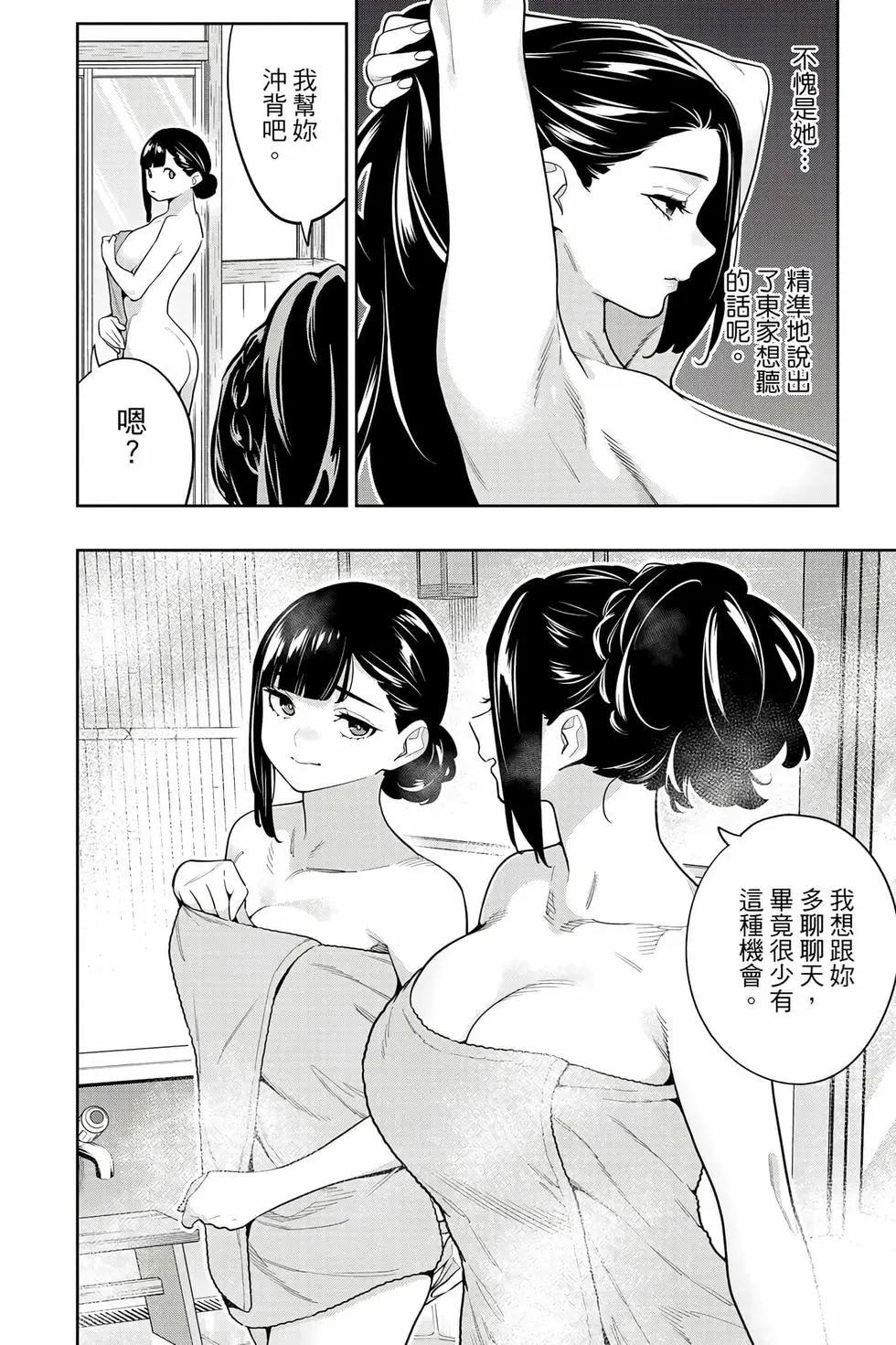 第 91 页