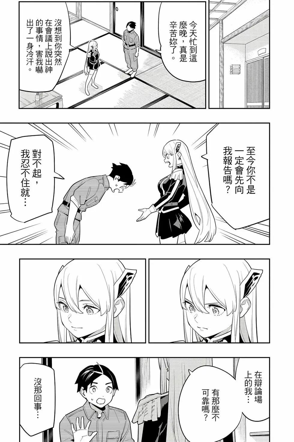 第 92 页