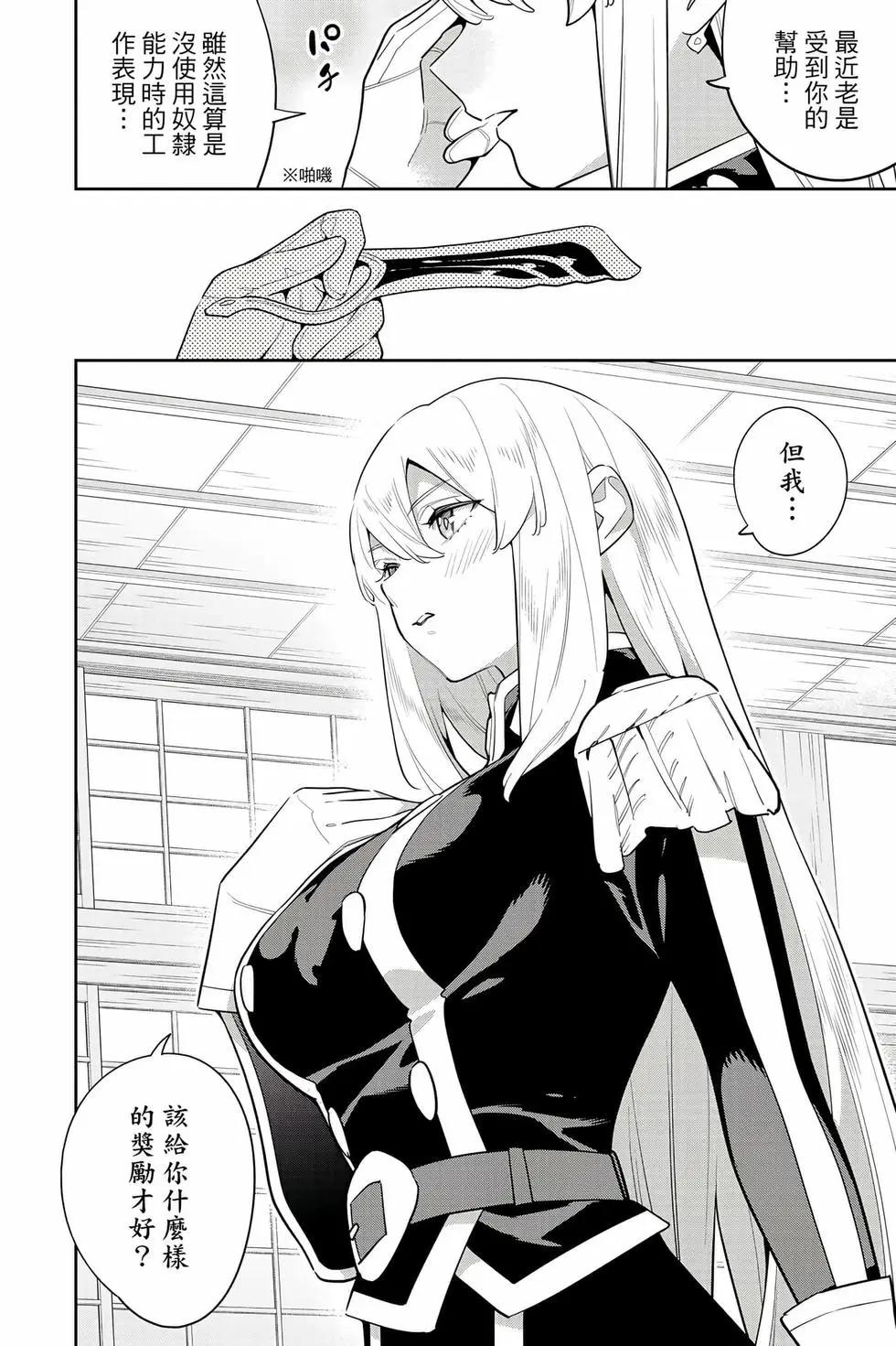 第 93 页