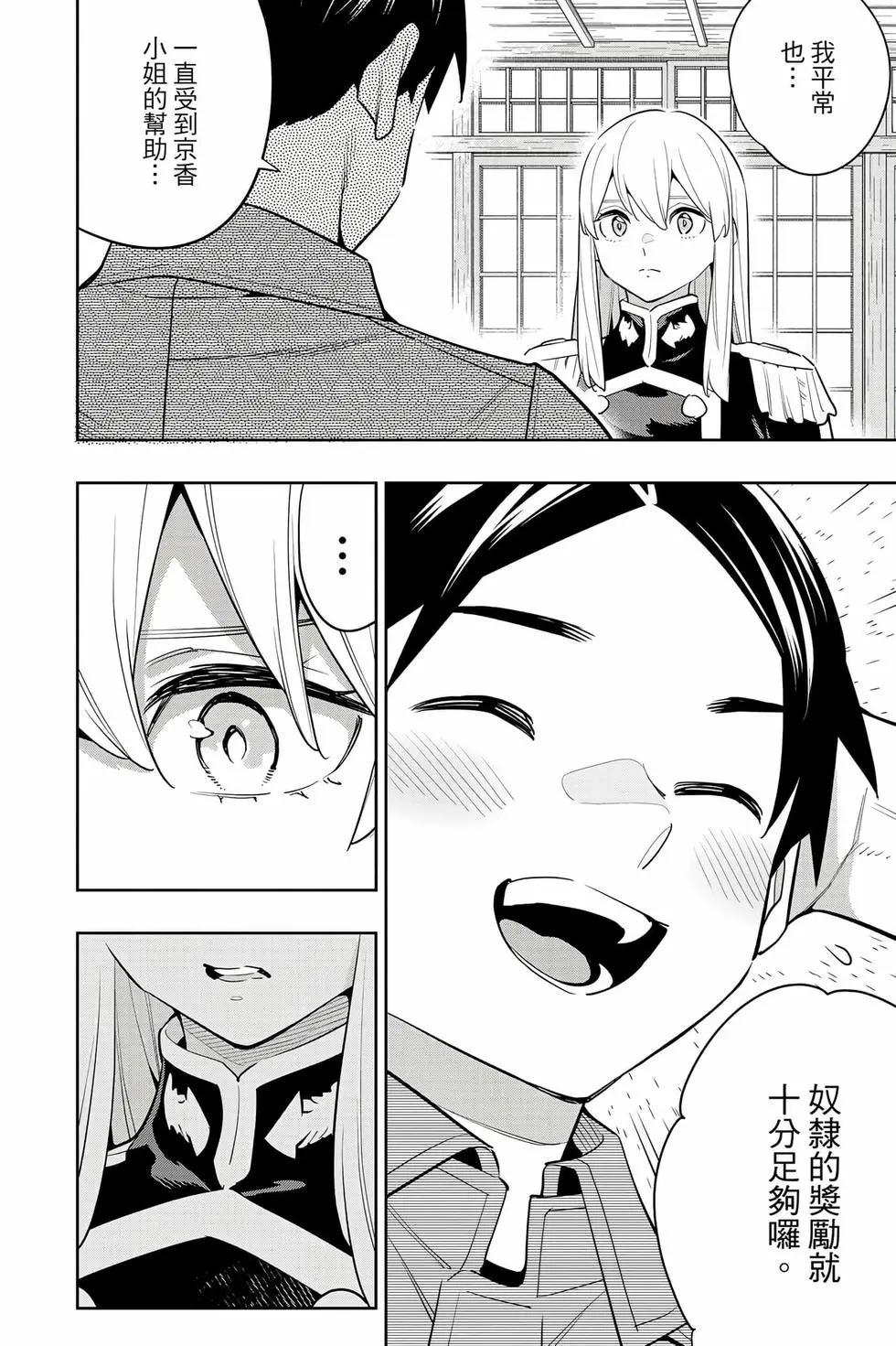 第 95 页