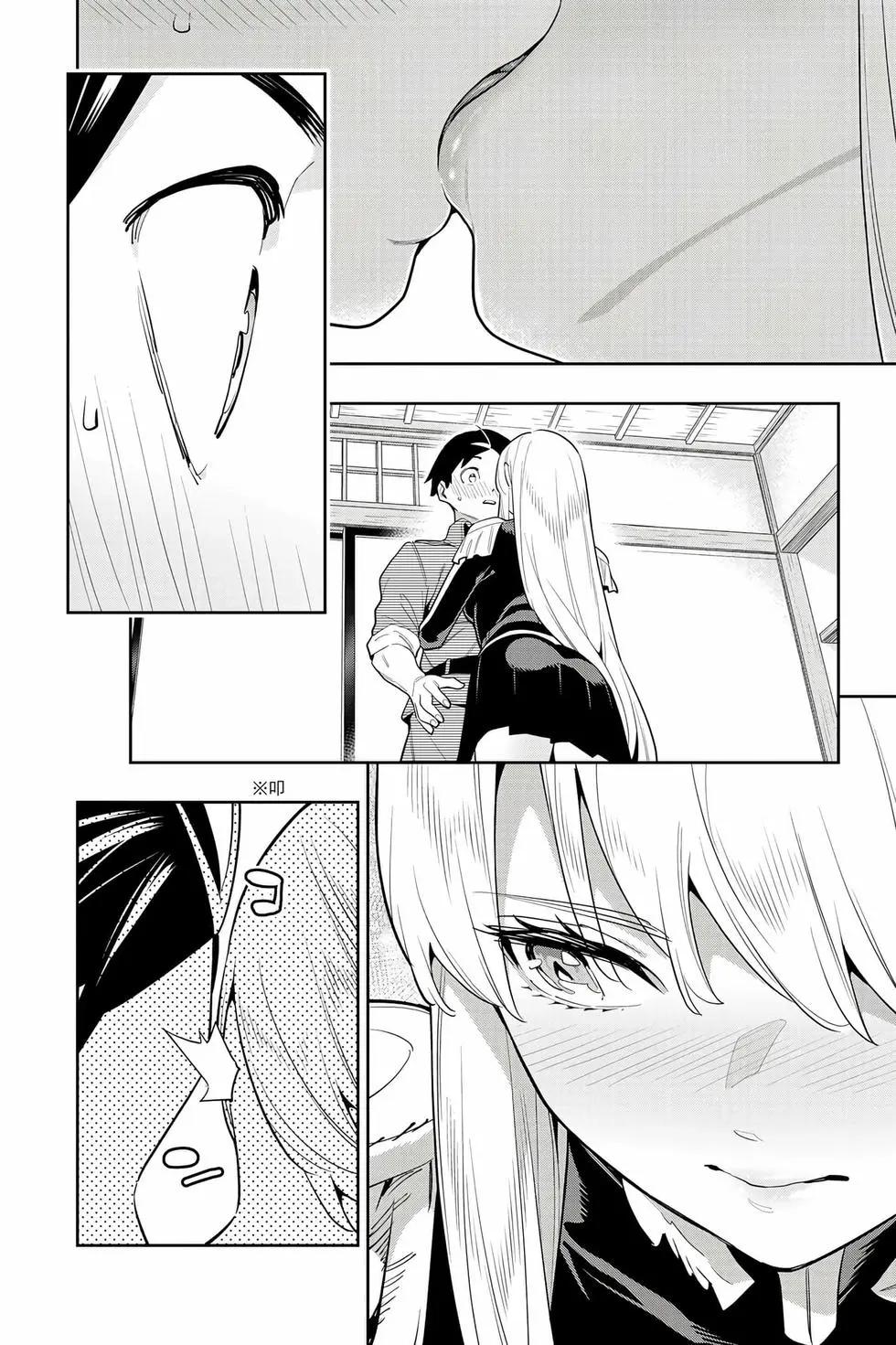 第 97 页
