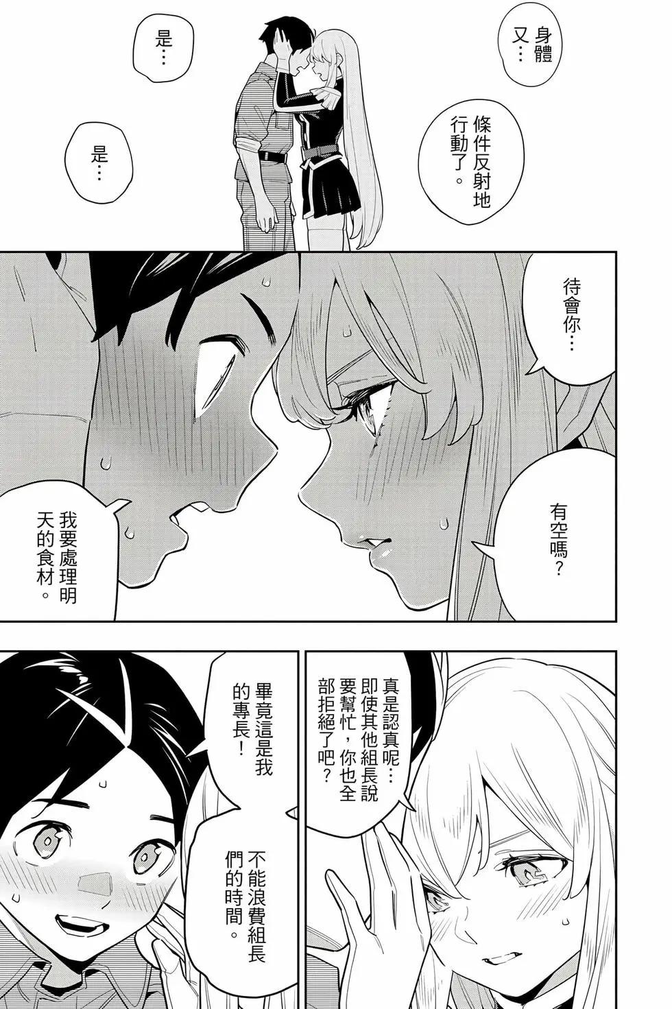 第 98 页