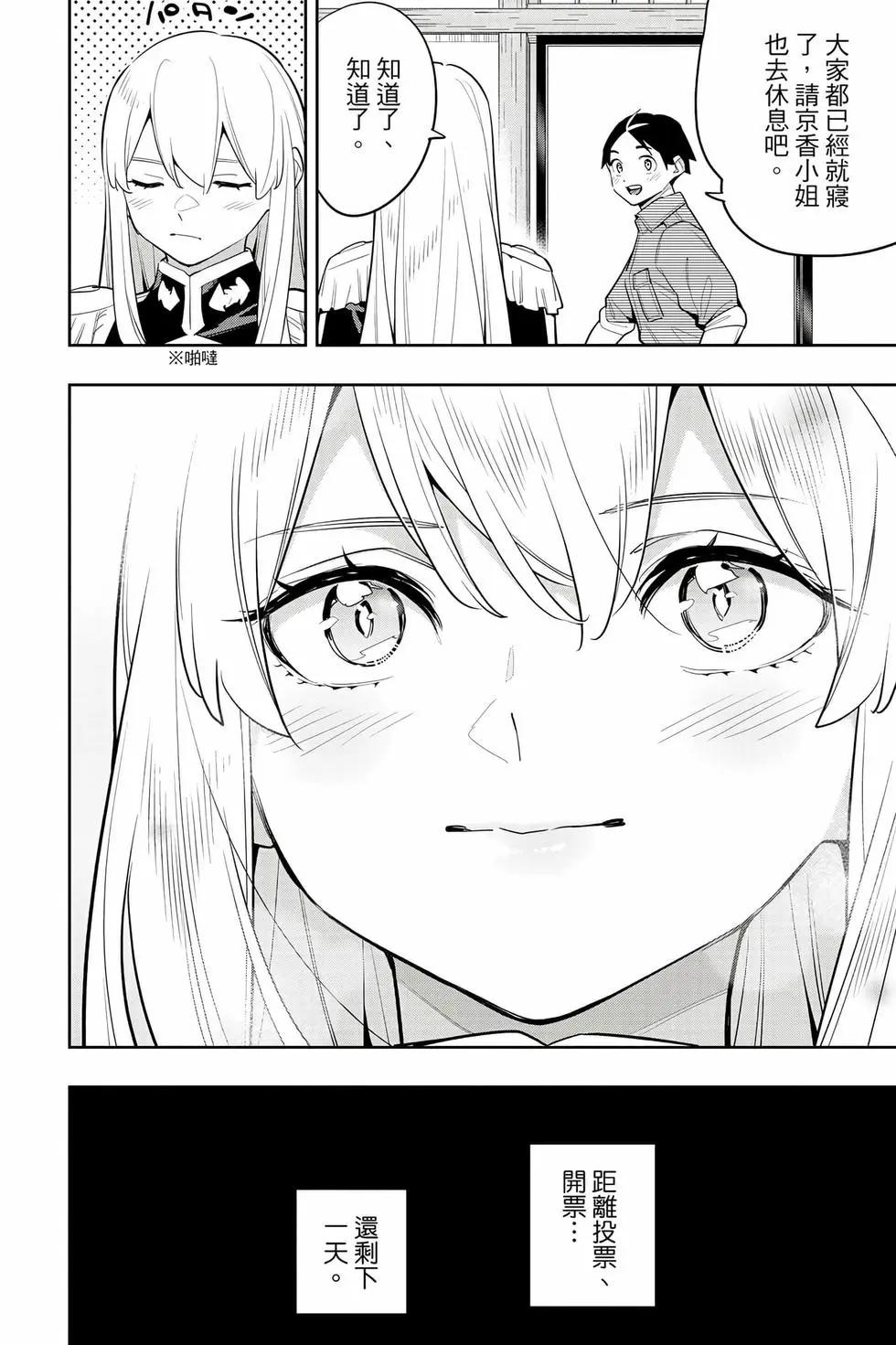 第 99 页