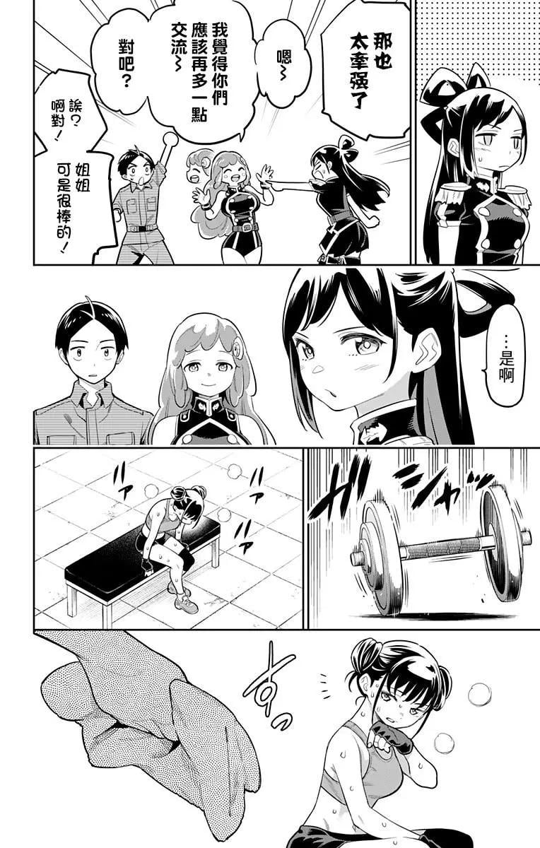 第 14 页