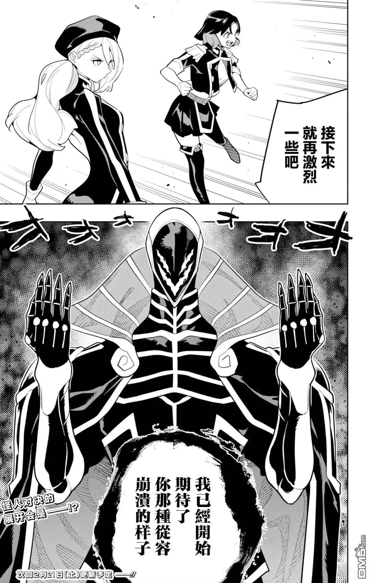 第 20 页