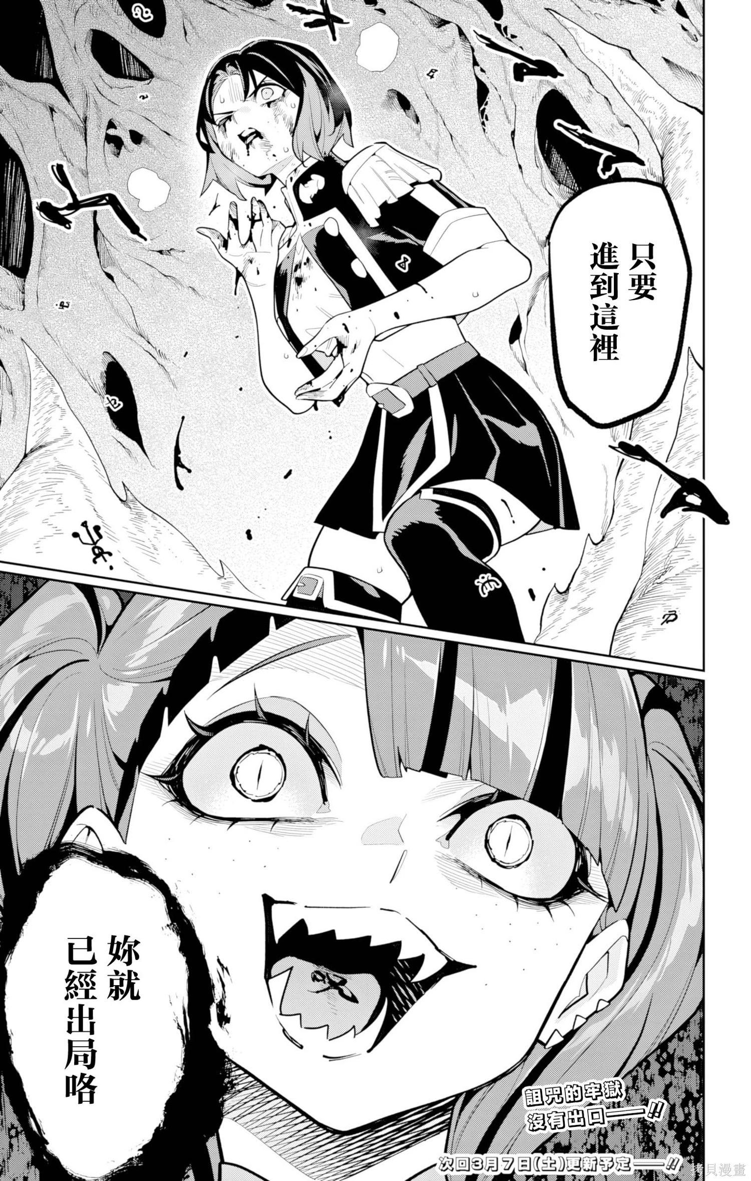 第 21 页